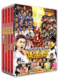 【中古】とんねるずのスポーツ王は俺だ! ! 超一流アスリートに土下座させるぜ! 日本代表にだって絶対に負けられない戦いがここにはある! ! の巻 [DVD]