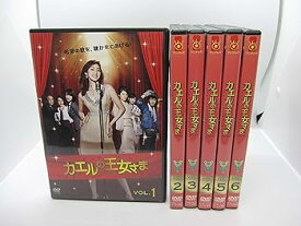 【中古】カエルの王女さま [レンタル落ち] 全6巻セット [マーケットプレイスDVDセット商品]