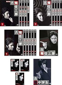【中古】古畑任三郎 シーズン 1、2、3、すべて閣下の仕業、FINAL、古畑中学生 [レンタル落ち] 全21巻セット [マーケットプレイスDVDセット商品]