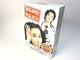 【中古】がんばれ!クムスン DVD-BOX 1