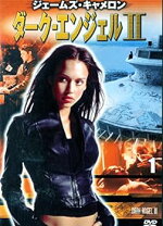 楽天市場】ダーク・エンジェル II Vol．1の通販