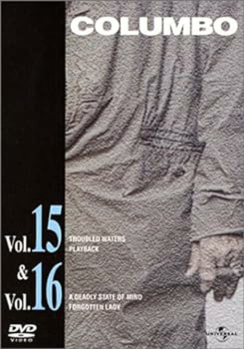 楽天市場】【中古】刑事コロンボ完全版 Vol.15&16 セット [DVD 