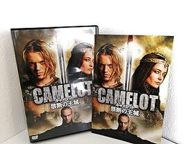 【中古】キャメロット~禁断の王城~ DVD-BOX