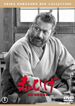 楽天市場】赤ひげ dvdの通販 