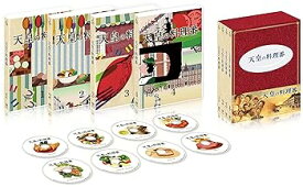 【中古】天皇の料理番 [DVD]