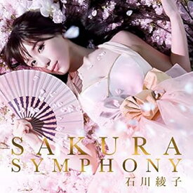 【中古】SAKURA SYMPHONY(DVD付)