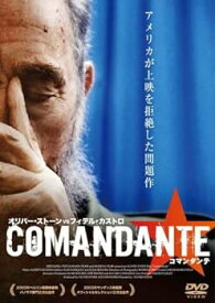 【中古】コマンダンテ COMANDANTE [DVD]