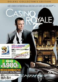 【中古】007カジノ・ロワイヤル デラックス・コレクターズ・エディション [DVD]