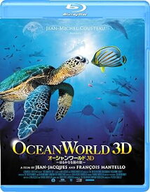 【中古】オーシャンワールド3D ~はるかなる海の旅~ スペシャル・プライス [Blu-ray]