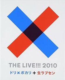 【中古】THE　LIVE！！！　2010　～　ドリ×ポカリと生ラブセン　～ [Blu-ray]