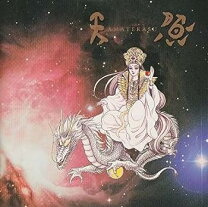 楽天市場】アマテラス 美内すずえ（CD・DVD）の通販