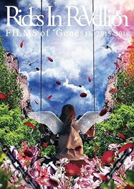 【中古】「FILMS of “Genesis” 2015-2018」 [DVD]