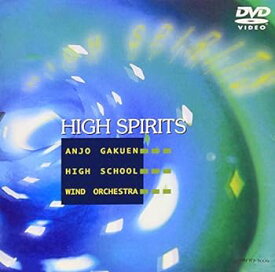 【中古】HIGH SPIRITS安城学園高等学校吹奏楽部 [DVD]