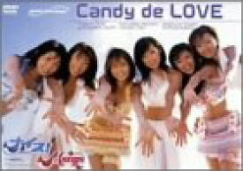【中古】Candy de LOVE [DVD]