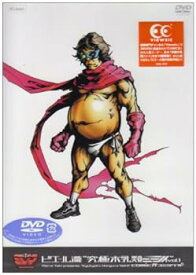 【中古】ピエール瀧PRESENTS『究極ホ乳類ニシイ』(COMIC牙COMICS) [DVD]