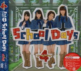 【中古】シングルV「School Days」 [DVD]