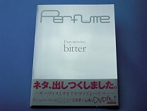 楽天市場】ファン・サーヴィス[sweet]の通販