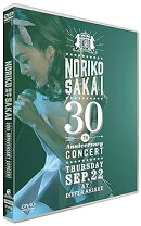 楽天市場】Sakai Noriko COMPLETE DVD BOX（CD・DVD）の通販