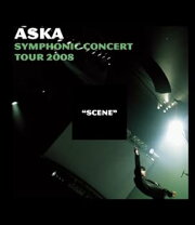 楽天市場】aska symphonic concert tour 2008の通販 