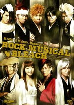 楽天市場】rock musical bleach bd collection boxの通販 