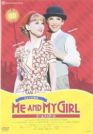 【中古】月組 梅田芸術劇場公演 ミュージカル 「ME AND MY GIRL 」 [DVD]