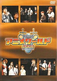 【中古】Pierrot　アニメワールド　2003　?25th　Anniversary　Festival