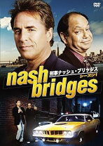楽天市場】刑事ナッシュ・ブリッジス（CD・DVD）の通販