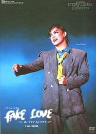 【中古】宝塚歌劇 復刻版DVD『FAKE LOVE』-愛しすぎず 与えすぎず-