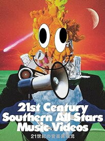 【中古】21世紀の音楽異端児 (21st Century Southern All Stars Music Videos) [DVD] (完全生産限定盤)