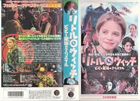 【中古】リトル・ウィッチ【日本語吹替版】 [VHS]