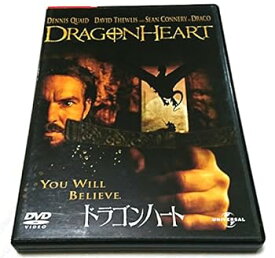 【中古】ドラゴンハート [DVD]
