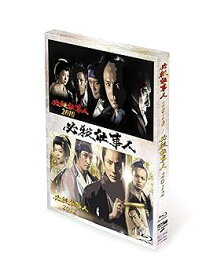 【中古】必殺仕事人2010&2012 [Blu-ray]
