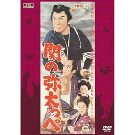 【中古】関の弥太っぺ FYK-155-ON [DVD]