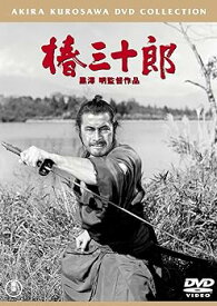 【中古】椿三十郎 [東宝DVDシネマファンクラブ]