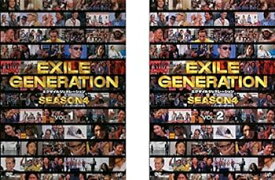 【中古】EXILE GENERATION SEASON4 [レンタル落ち] 全2巻セット [マーケットプレイスDVDセット商品]