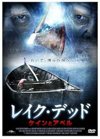 【中古】レイク・デッド ケインとアベル [DVD]