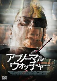 【中古】アブノーマル・ウォッチャー [DVD]