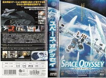 楽天市場】銀河宇宙オデッセイ（CD・DVD）の通販 