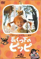 楽天市場】長 くつ下 の ピッピの通販