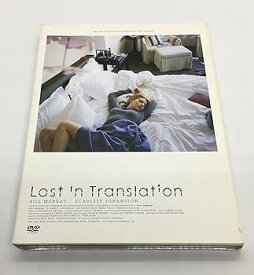 【中古】ロスト・イン・トランスレーション [DVD]