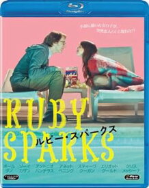 【中古】ルビー・スパークス [Blu-ray]