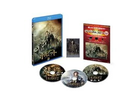 【中古】ホビット 竜に奪われた王国 ブルーレイ&DVD セット(初回限定生産)3枚組 [Blu-ray]