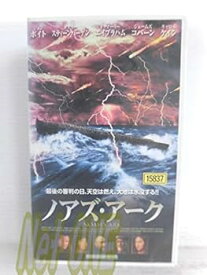 【中古】ノアズ・アーク【日本語吹替版】 [VHS]