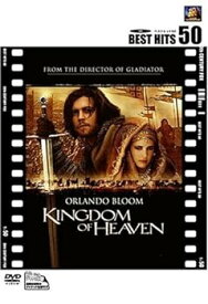 【中古】キングダム・オブ・ヘブン [DVD]