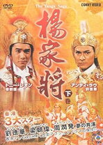 楽天市場】揚家将の通販 