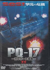 【中古】PQ-17 2 [DVD]