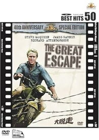 【中古】大脱走 [DVD]