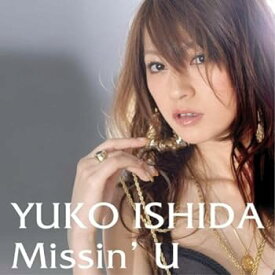 【中古】Missin’U(DVD付)