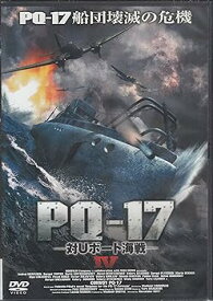 【中古】PQ-17 4 [DVD]