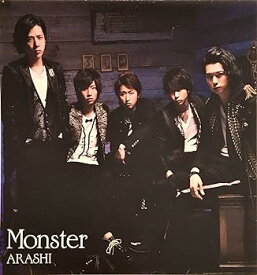 【中古】Monster 【初回限定盤】 (CD+DVD)